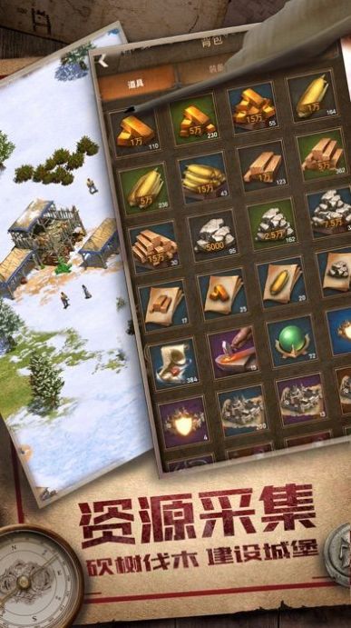 我在荒岛造文明(1)