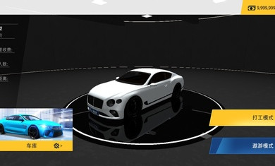 遨游中国卡车模拟器(4)