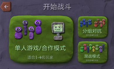 炸弹小队完整版(2)