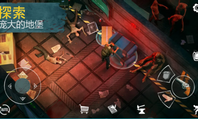 生死存亡(内置菜单)手机版(5)