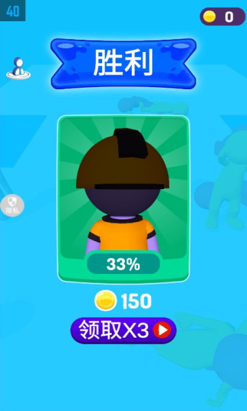 火柴人都市竞赛(1)