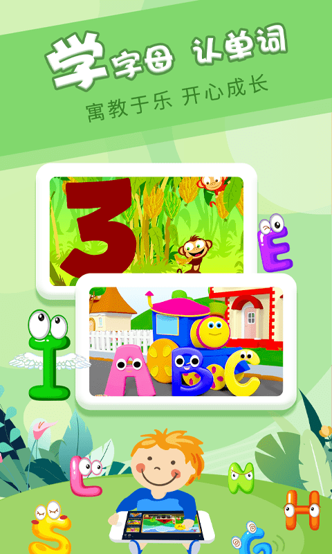 樱桃少儿英语(2)