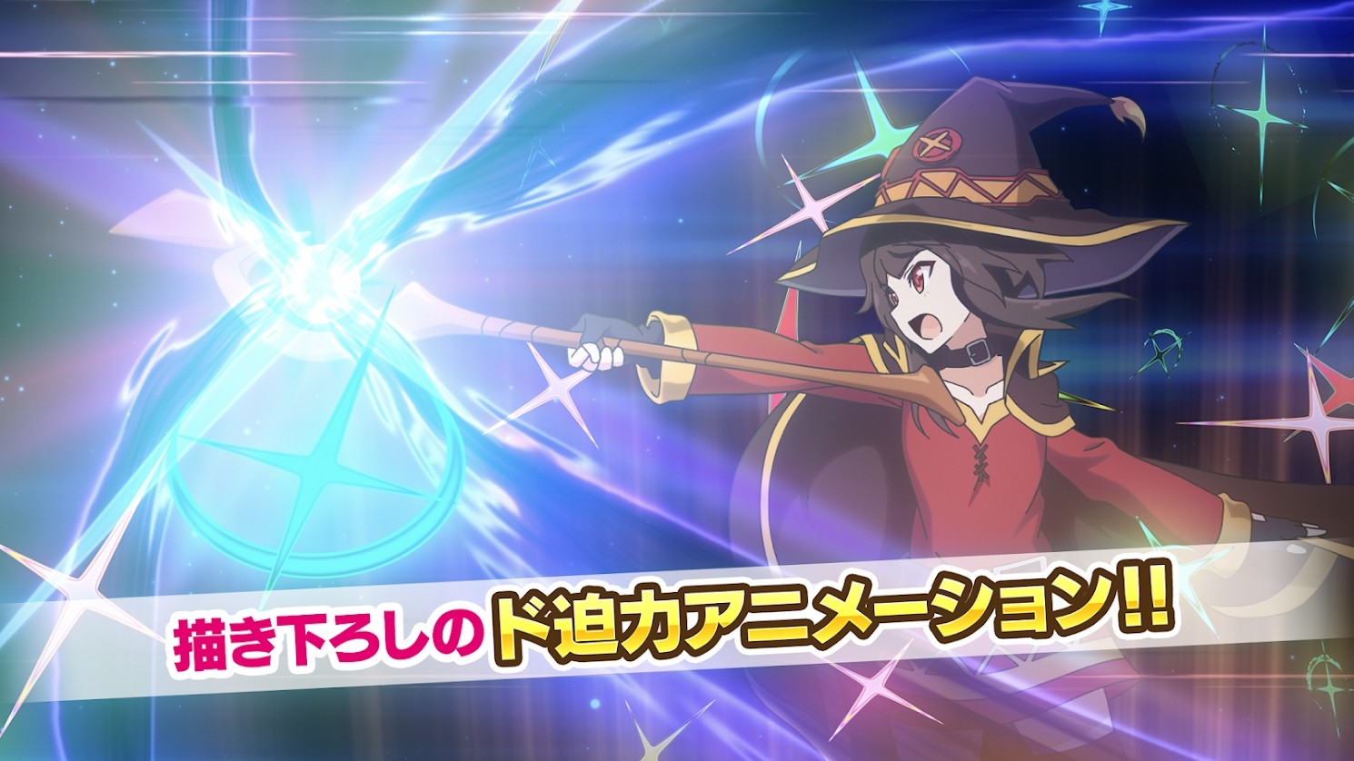 为美好的世界献上祝福修改器版(5)