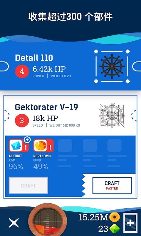 海底采矿冒险(1)