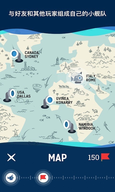 海底采矿冒险(4)