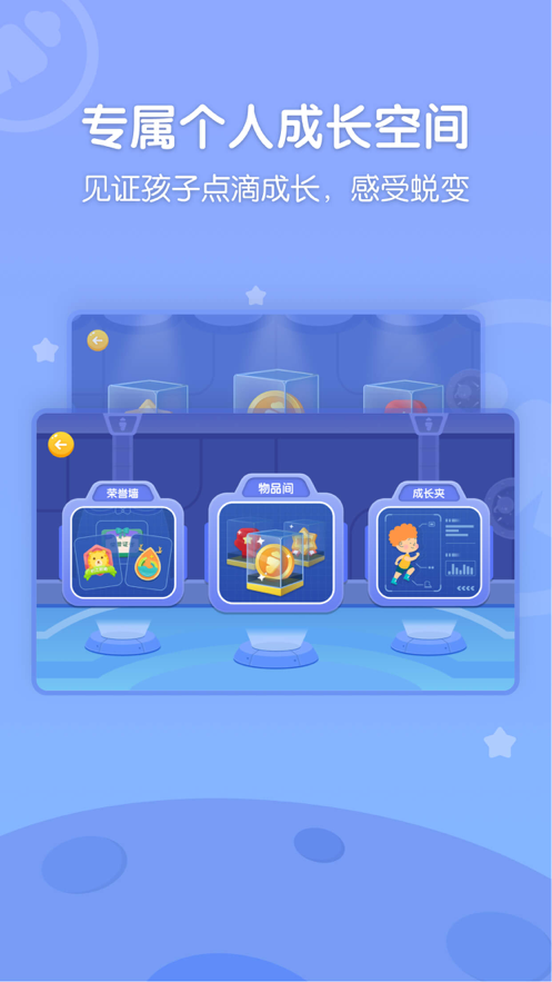 萝卜长高运动(2)