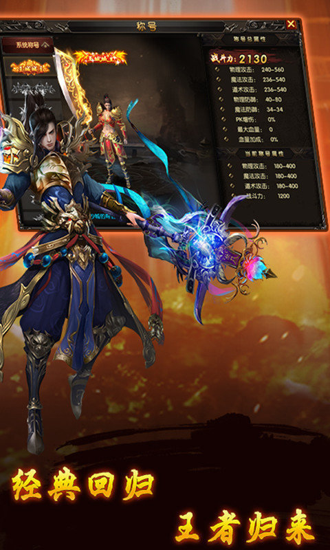 898魔域新开服(刚开一秒)(4)