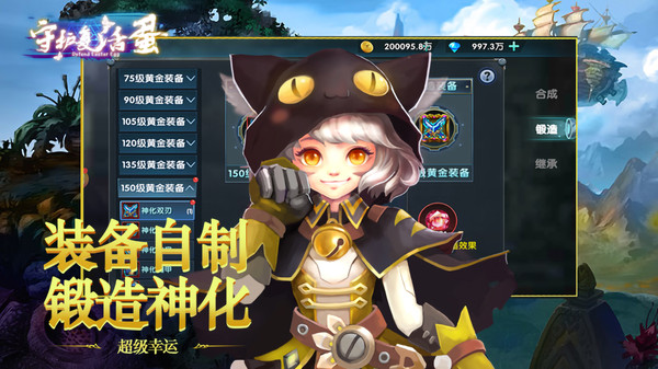 中尧守护复活蛋(4)