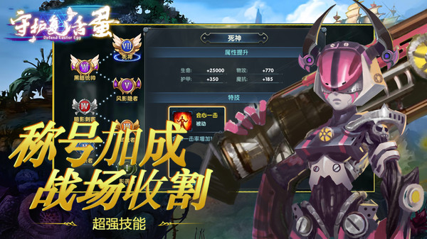 中尧守护复活蛋(2)