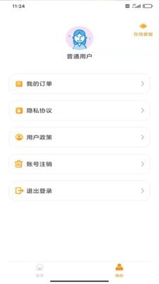 手机照片恢复还原(2)