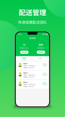 你家菜场门店(1)