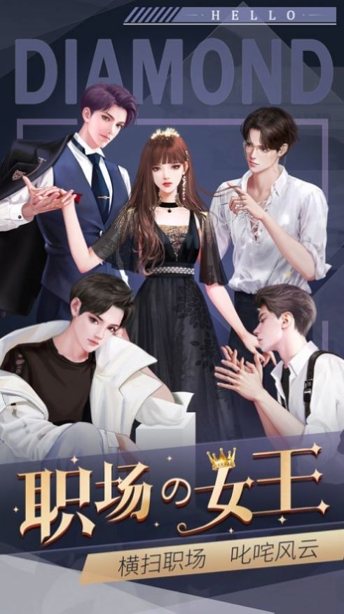 草花手游全民投资修改器(4)