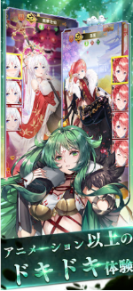 少女回战日服(2)