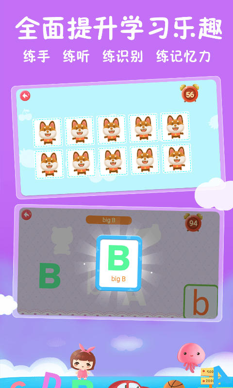 航航儿童英语(4)