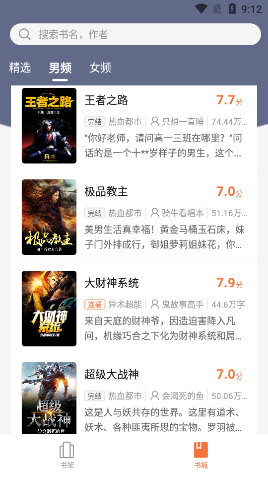 西风app安卓版(3)