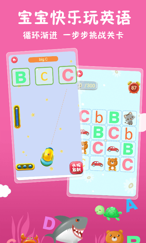 航航儿童英语(3)