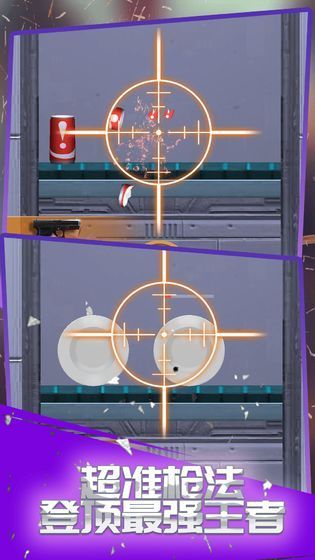 疯狂枪战3D(3)