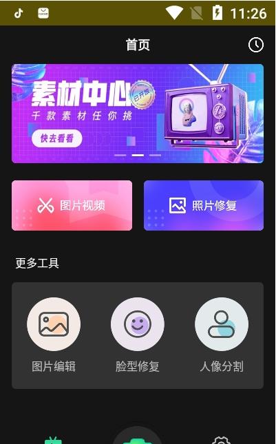 carton漫画滤镜(1)
