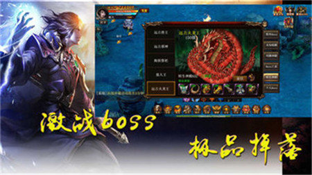 传奇脱机辅助免费版