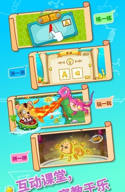 咪启早教启蒙(2)