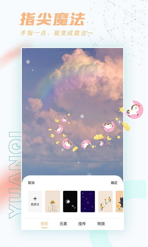 好玩桌面壁纸(2)