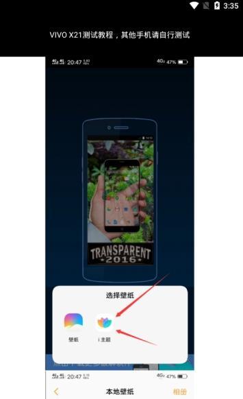 手机透明屏幕壁纸(2)