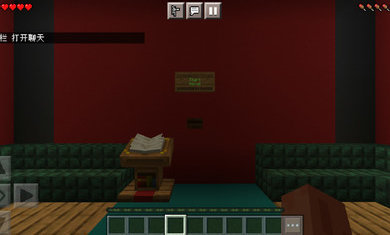 我的世界神奇宝贝手机版(5)