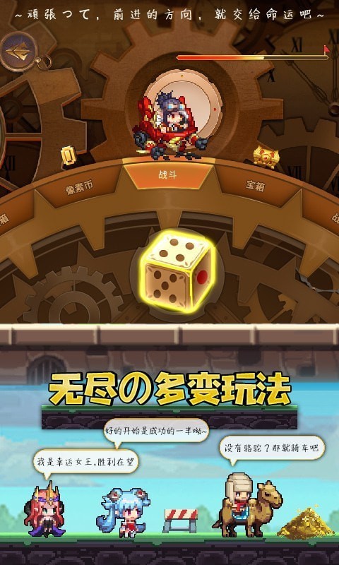 异次元大作战(4)