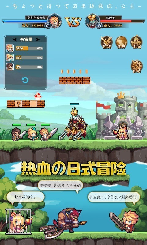 异次元大作战(1)