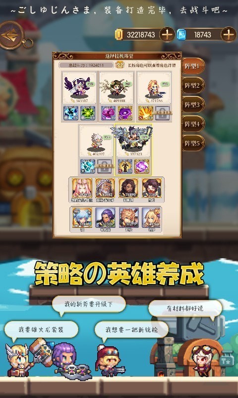 异次元大作战(5)