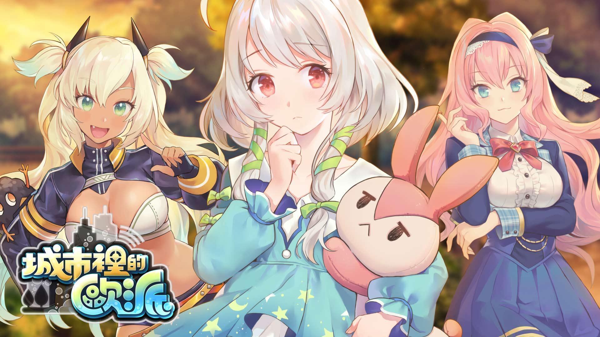 城市里的欧派最新版(4)