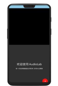 AudioLab(2)
