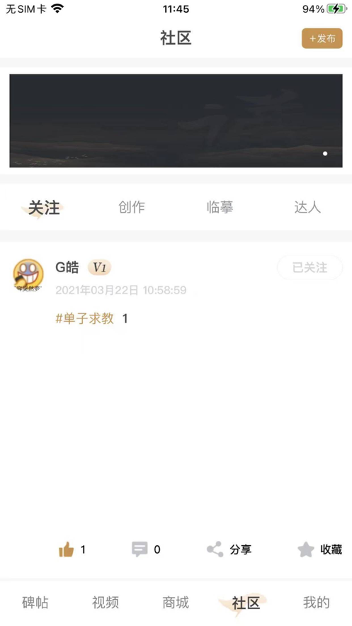 田蕴章书法院(1)