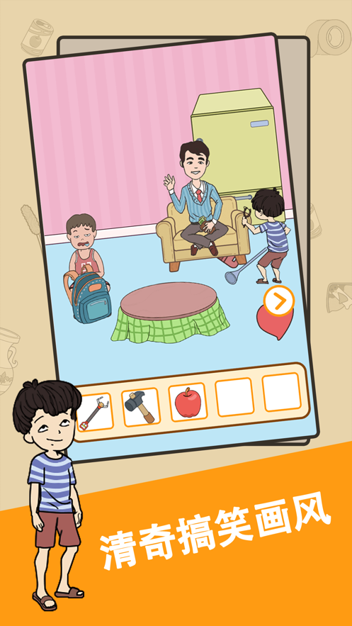 谁动了我的大西瓜(4)