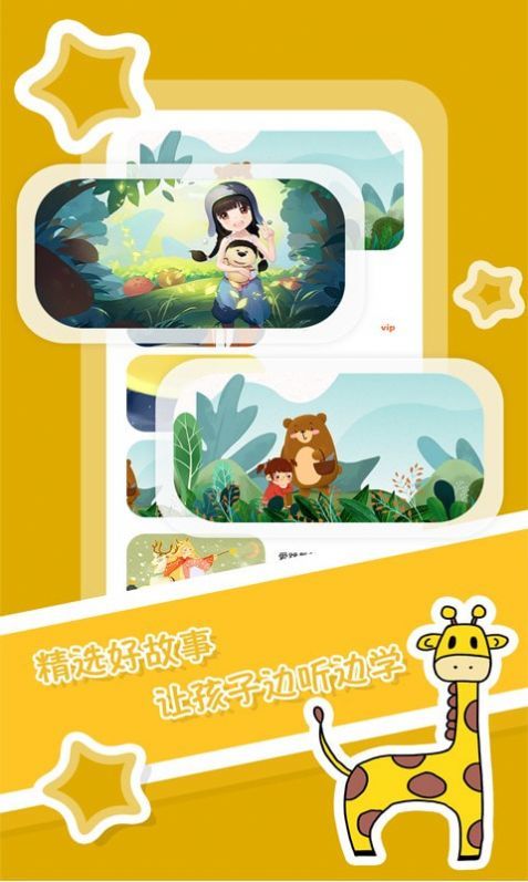 儿童英语启蒙绘本(1)