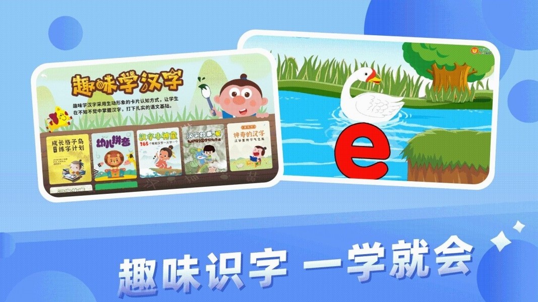 格灵幼儿早教(3)