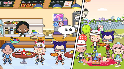 米加小镇诊所(1)