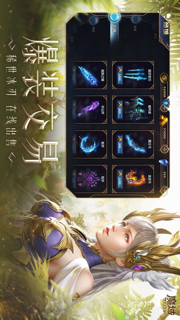 898my魔域发布网 游戏截图3