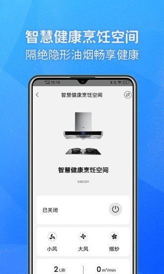 健康烹饪空间(2)