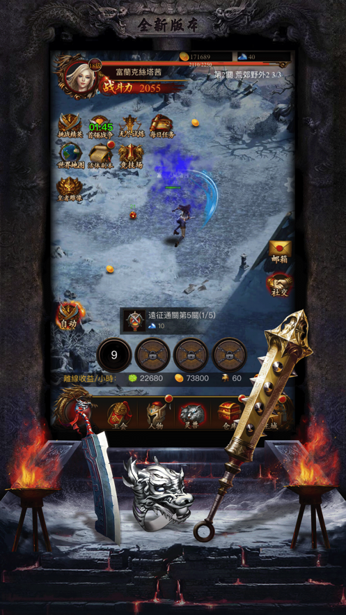 001my魔域发布网