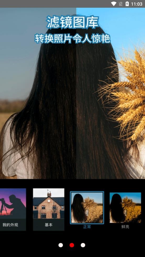 好相机美照片(1)