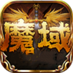 001my魔域发布网