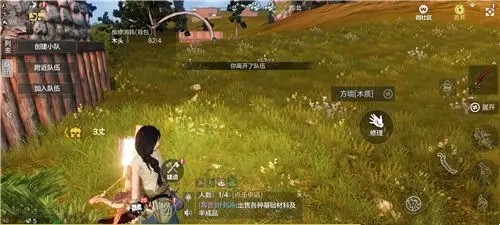 妄想山海无限伤害修改器(1)