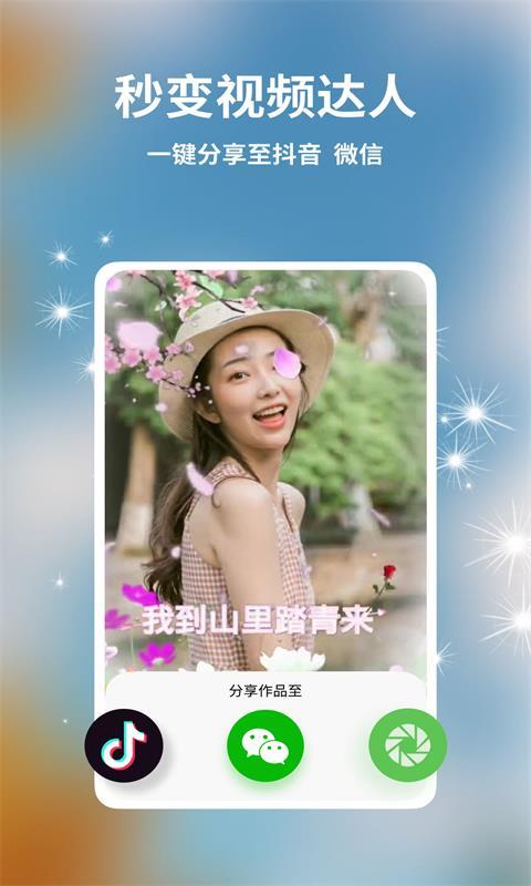 多多视频制作(3)