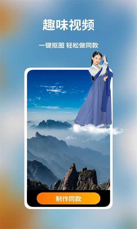 多多视频制作(2)