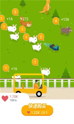 阳光动物园红包版(1)