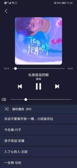 米悦音乐(2)