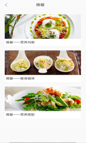 墨墨减肥日志(1)