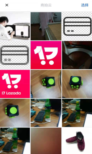 辉影 游戏截图3