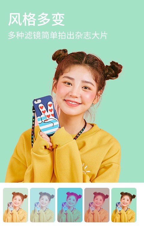 神奇魔术相机(2)